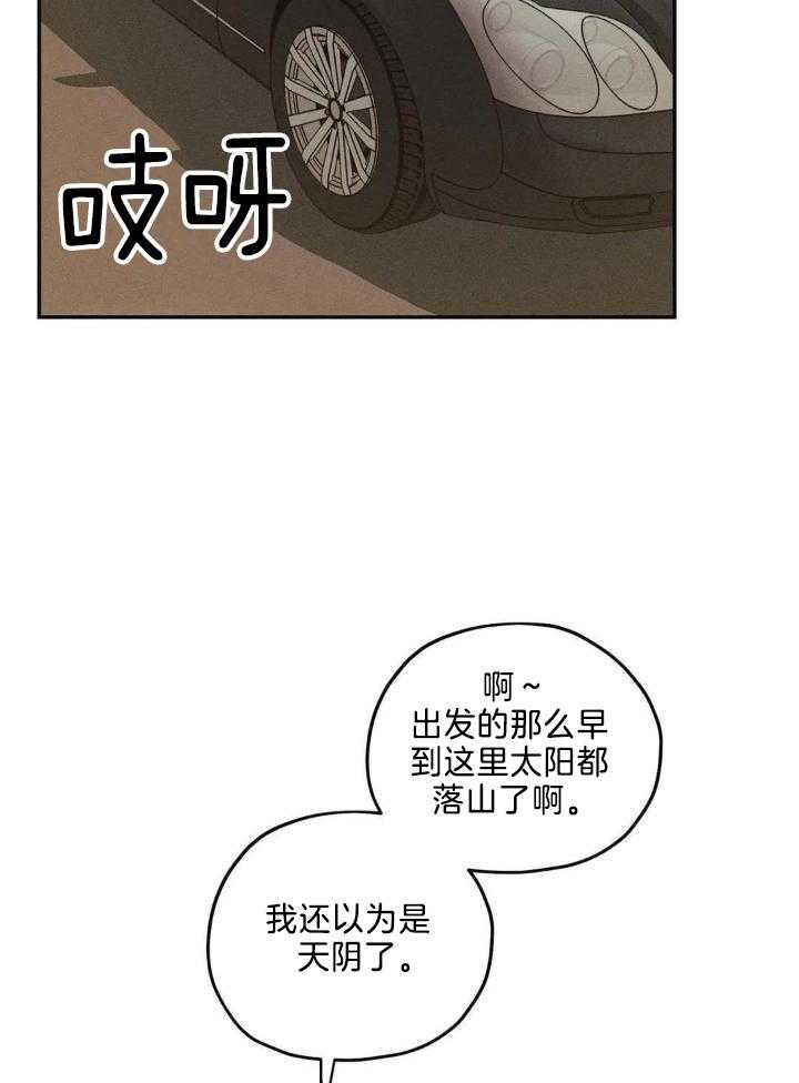 第41话4