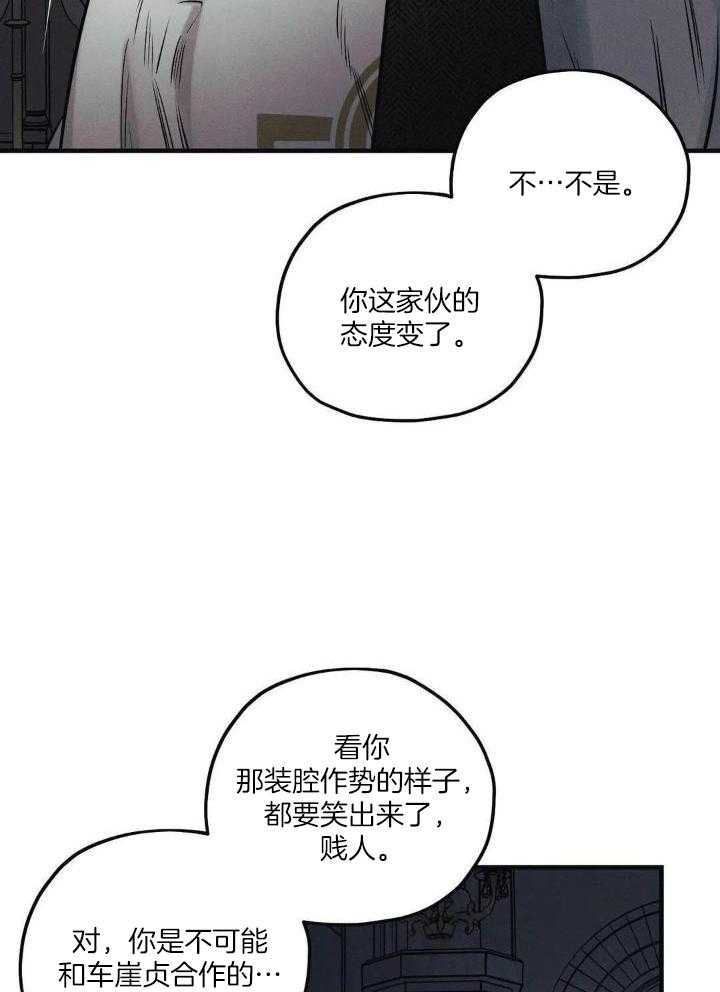 第31话12