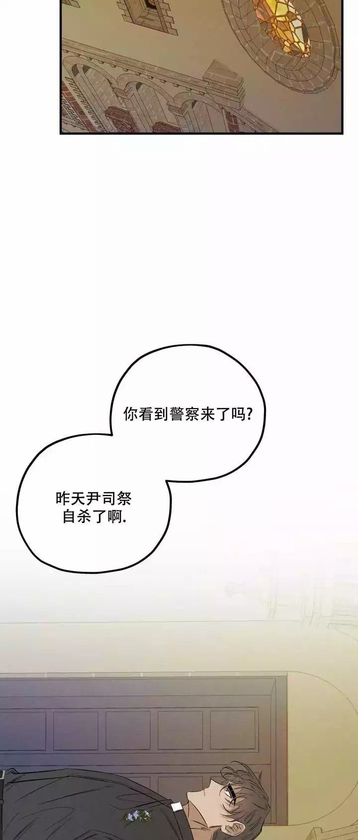 第3话1