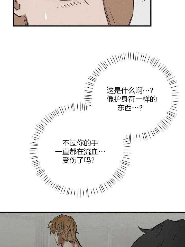 第30话12