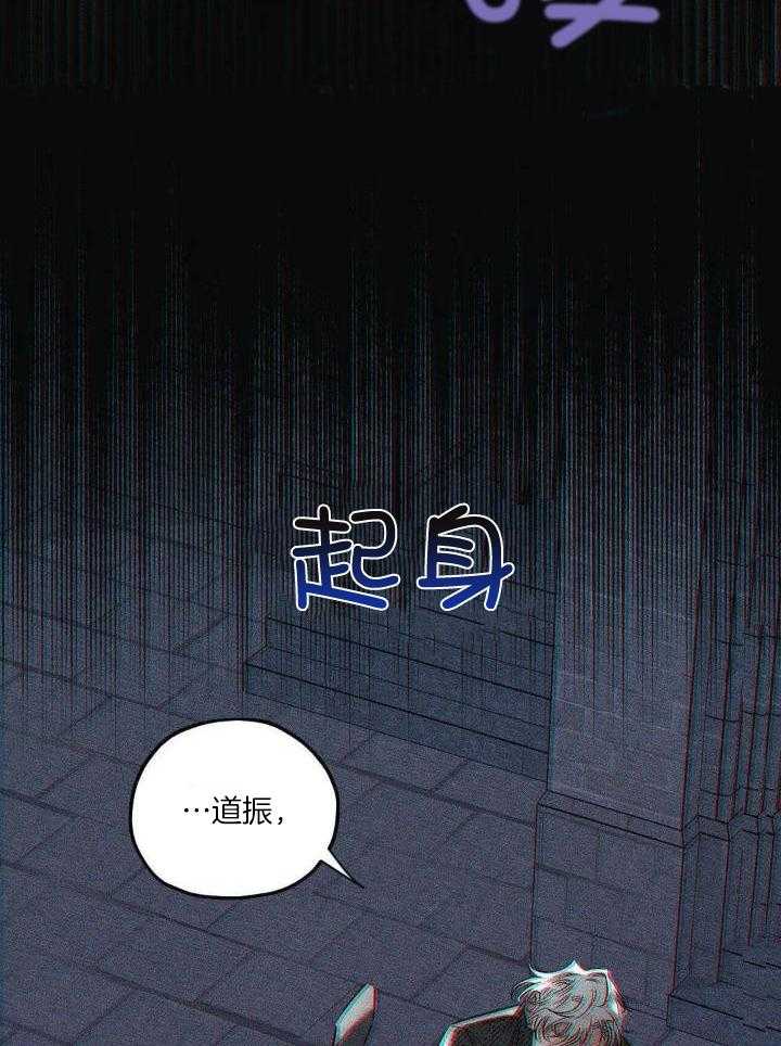 第34话7