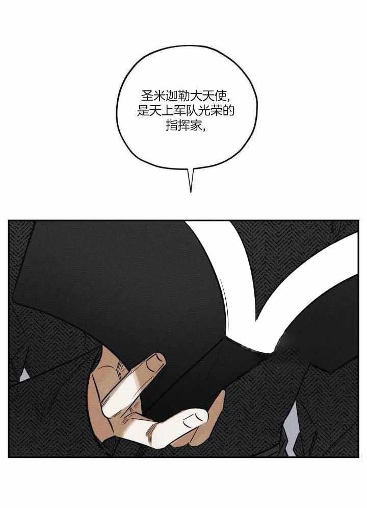 第50话10