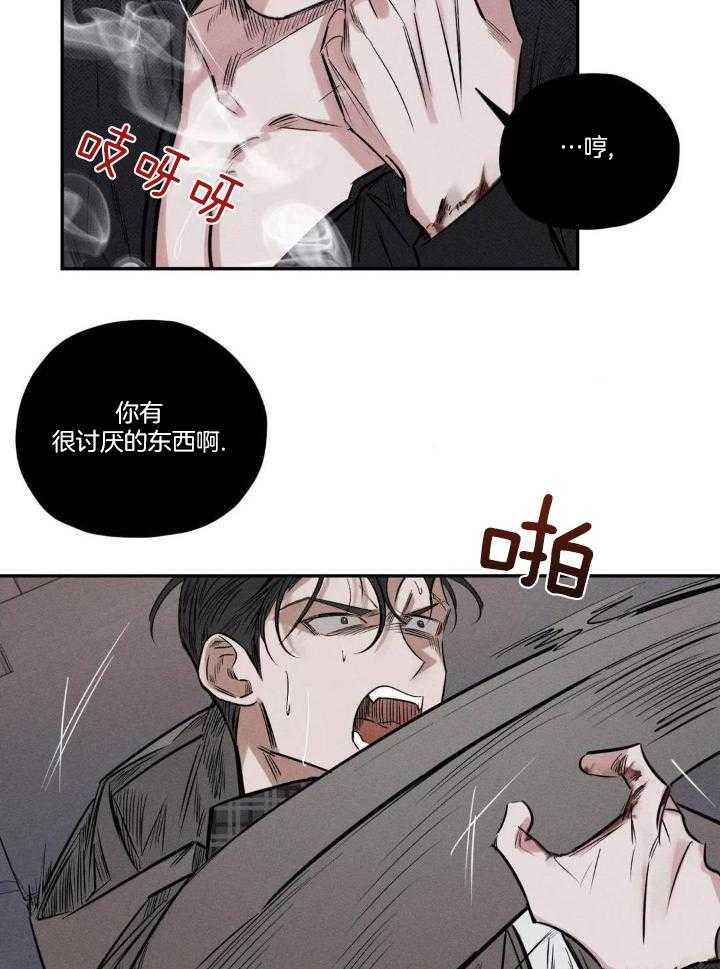 第53话17