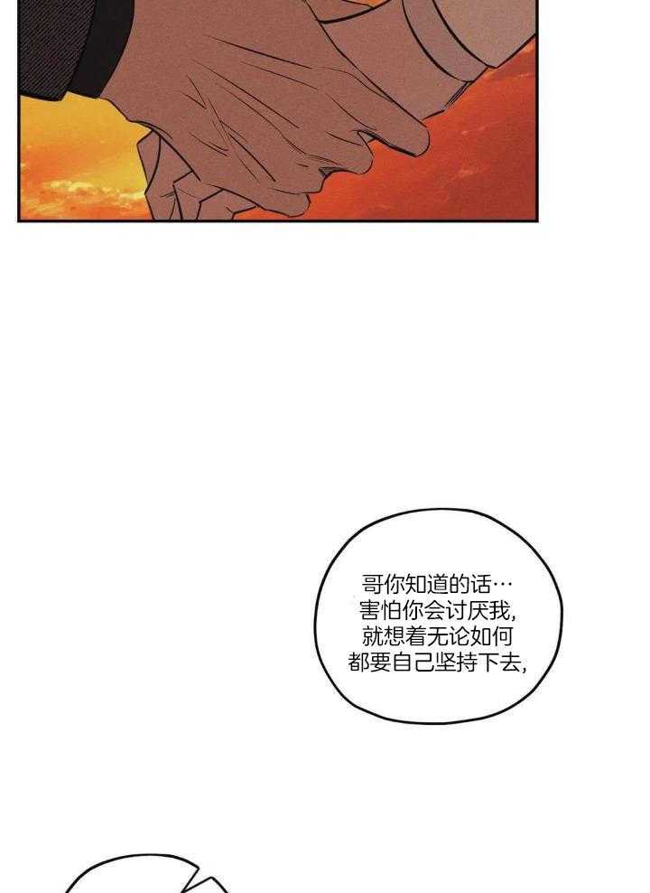 第45话12