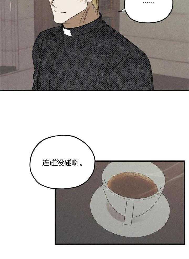 第23话25