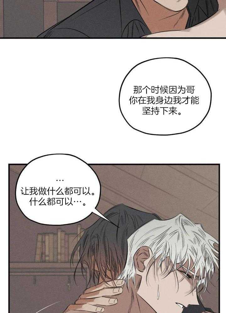 第25话12