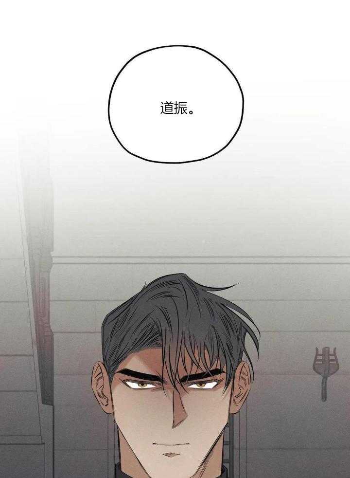 第23话4