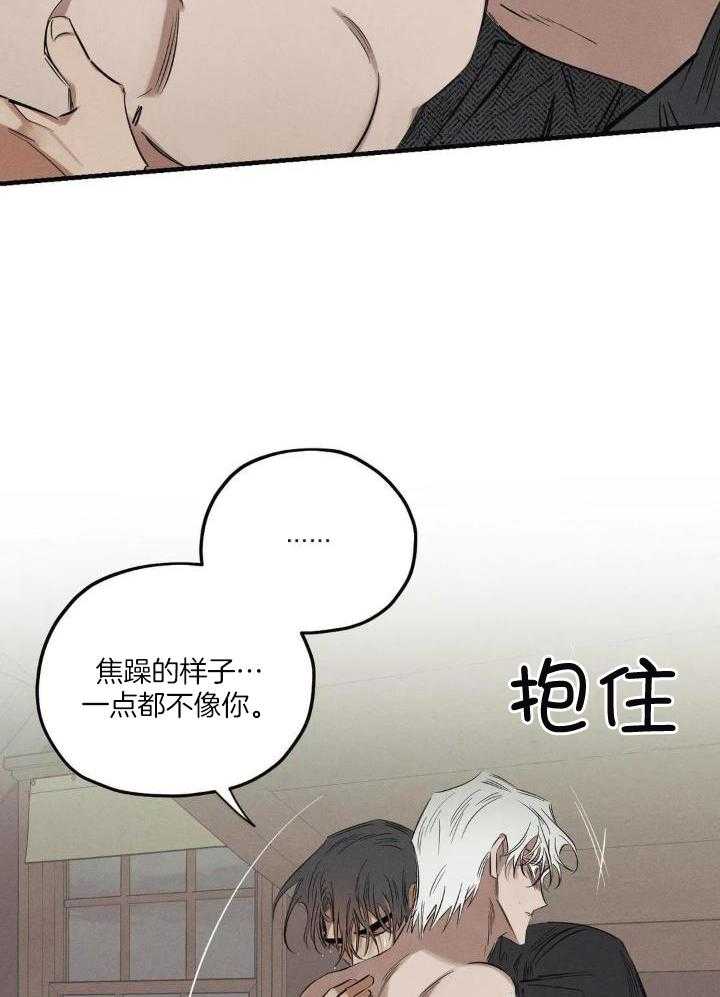 第25话8