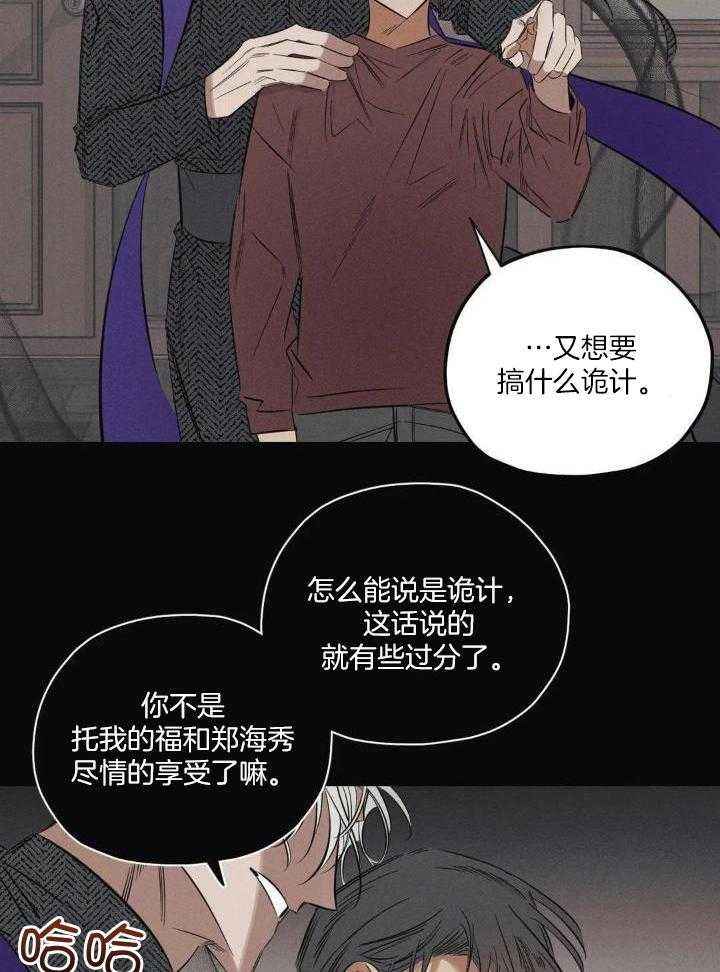 第24话7