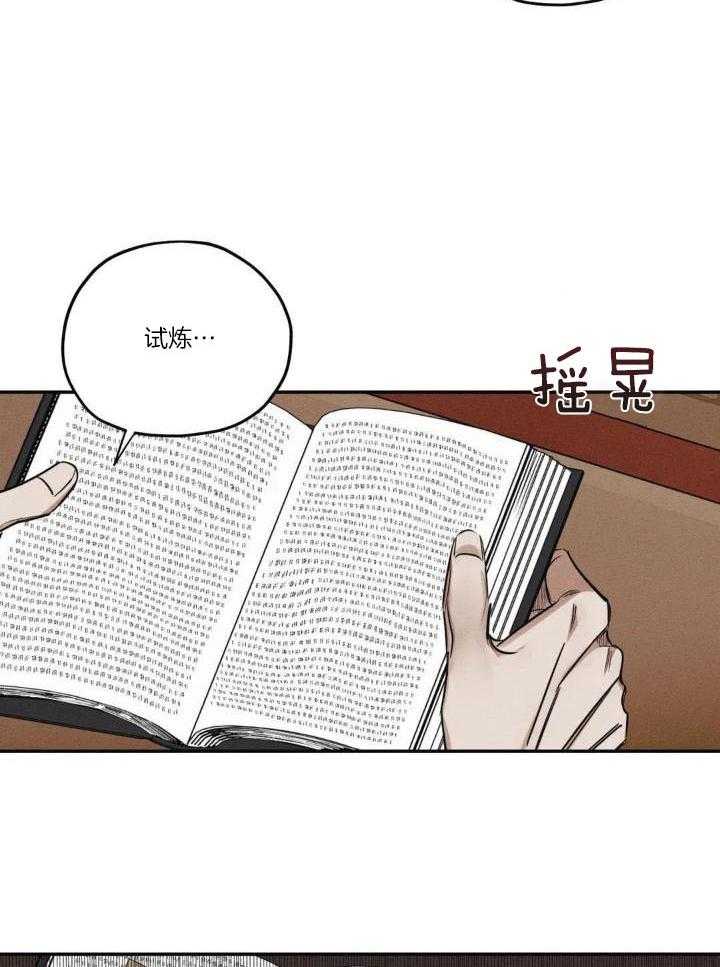第49话6