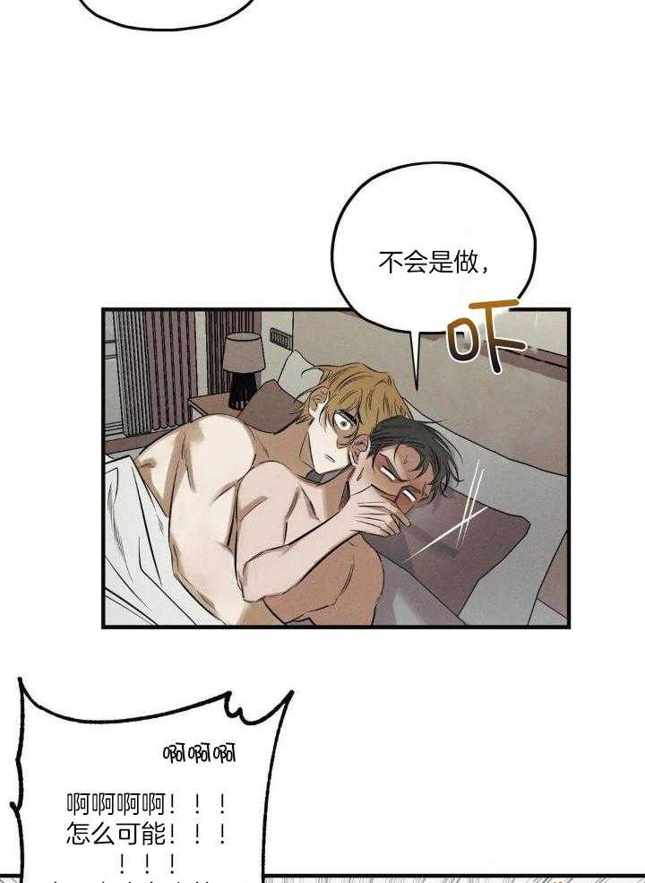 第29话24