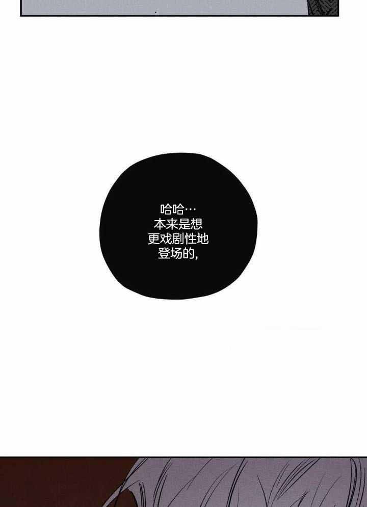 第50话3