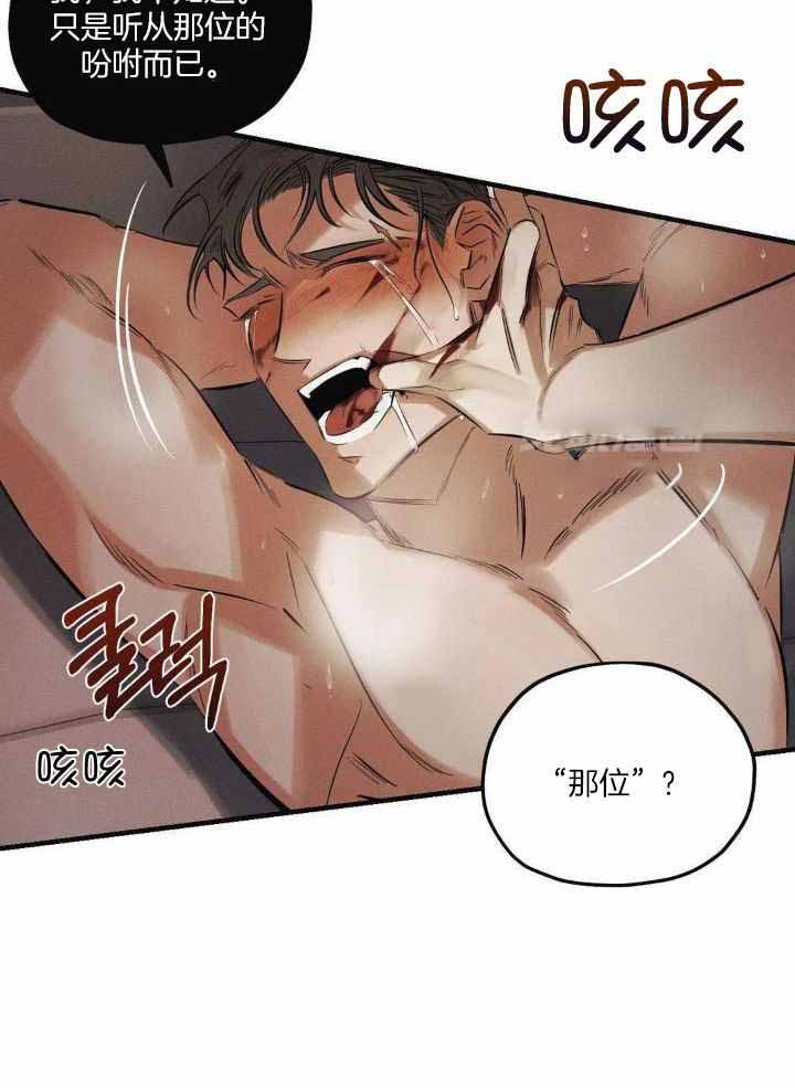 第29话10