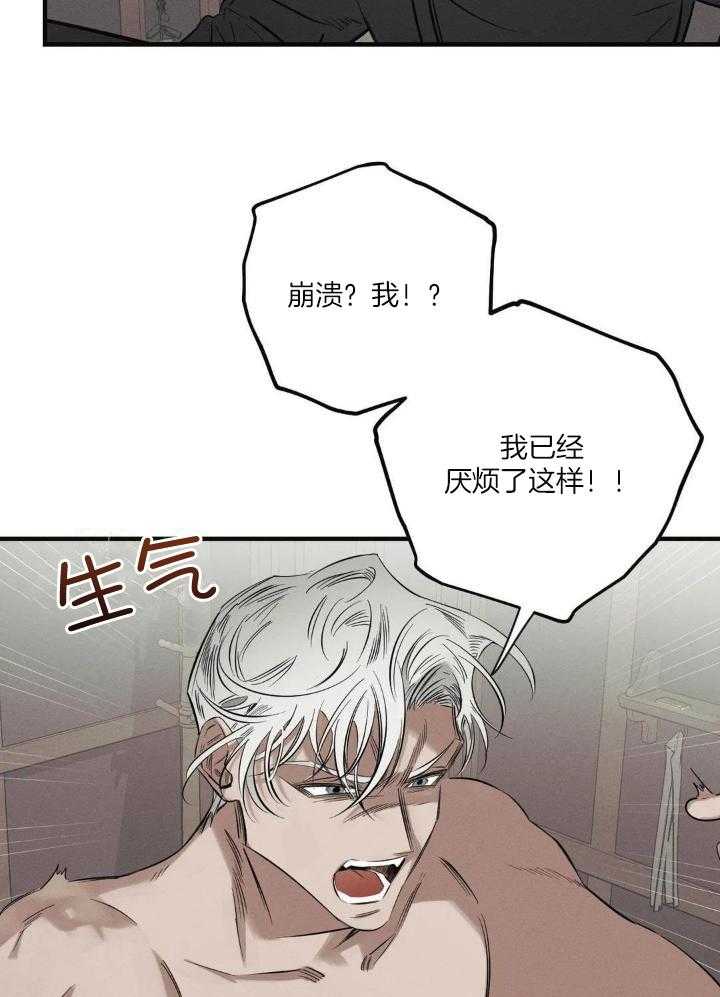 第25话7