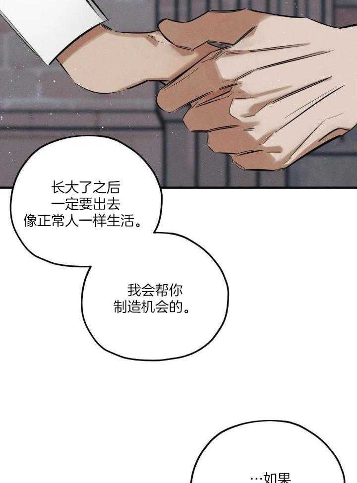 第26话17