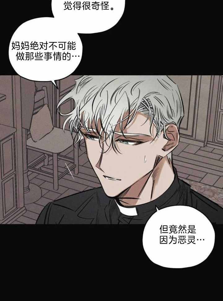 第42话9