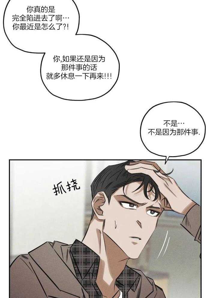 第47话17