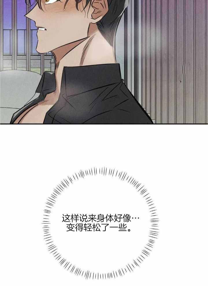 第38话35