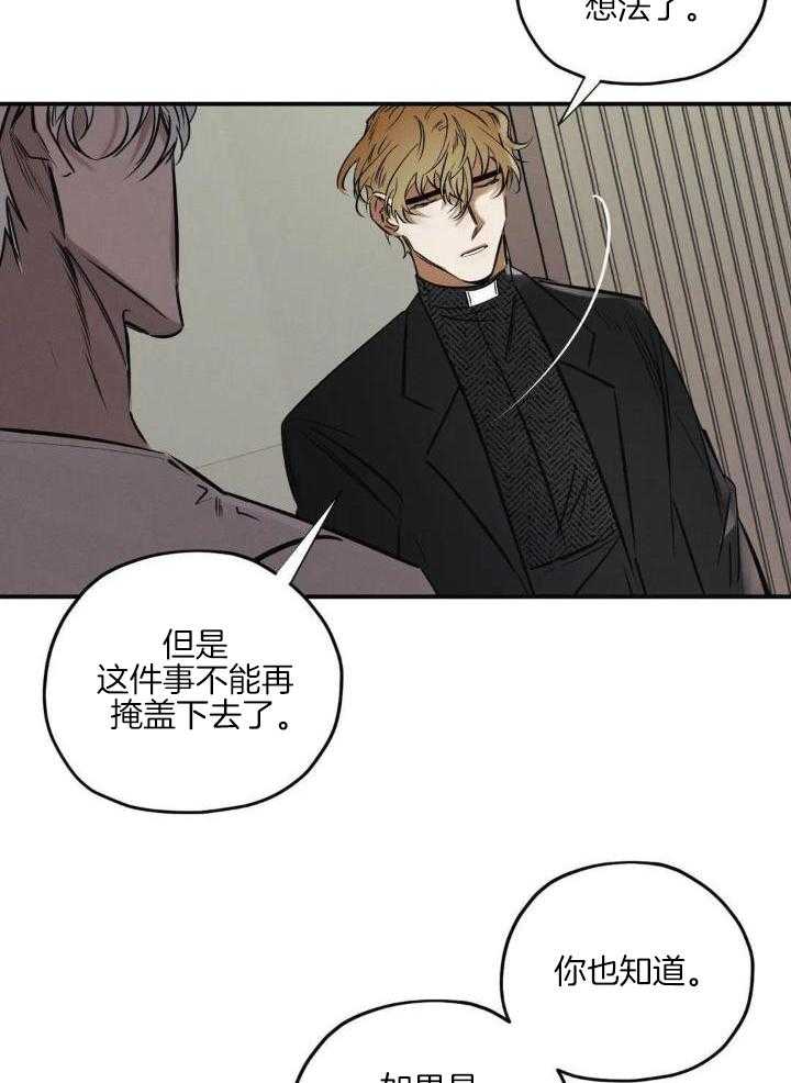 第36话14