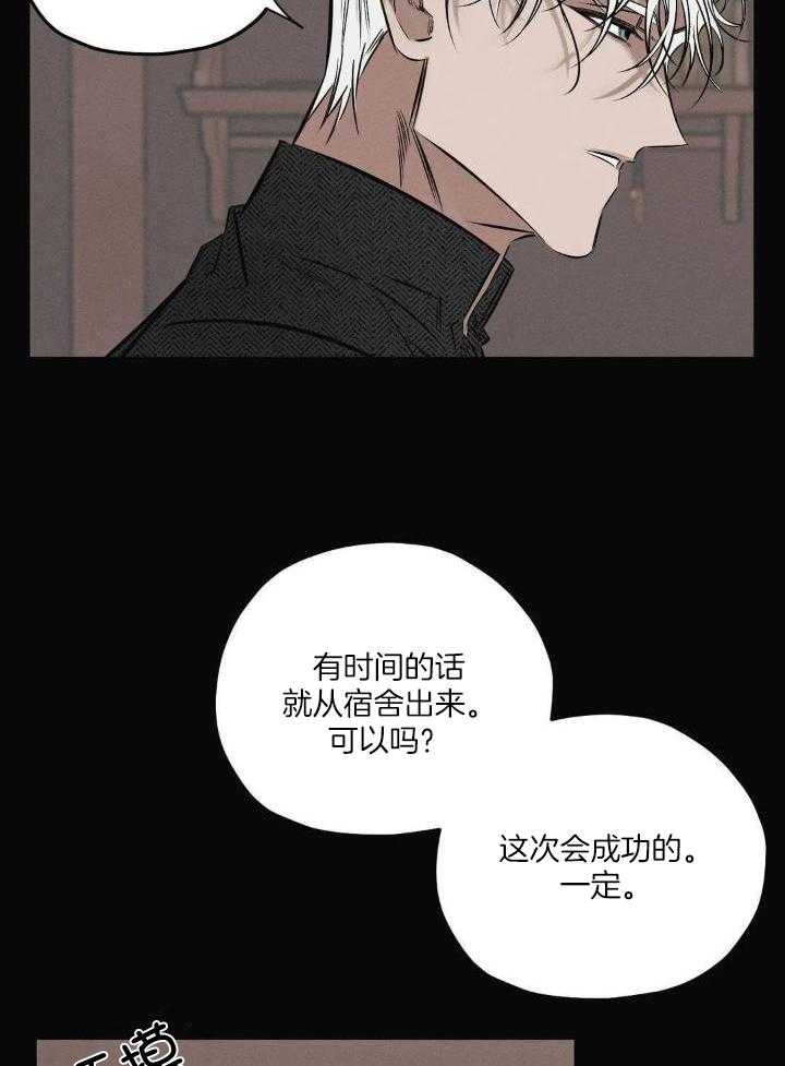 第32话2