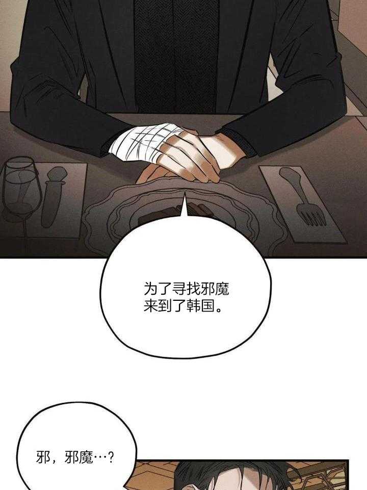 第30话5