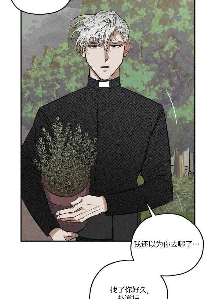 第46话16