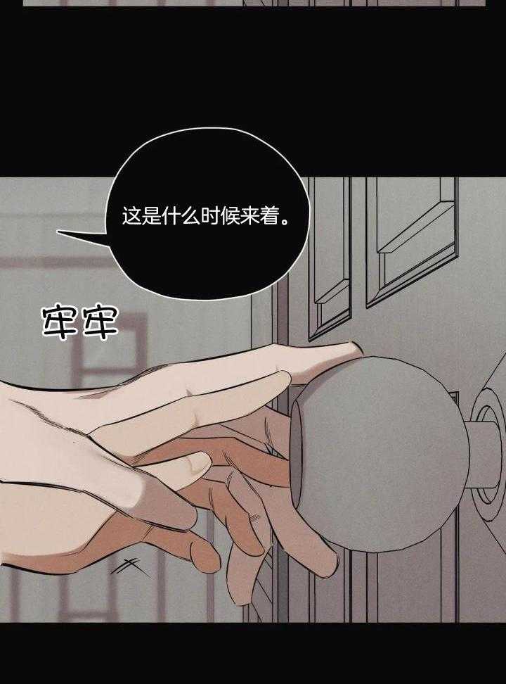第24话5