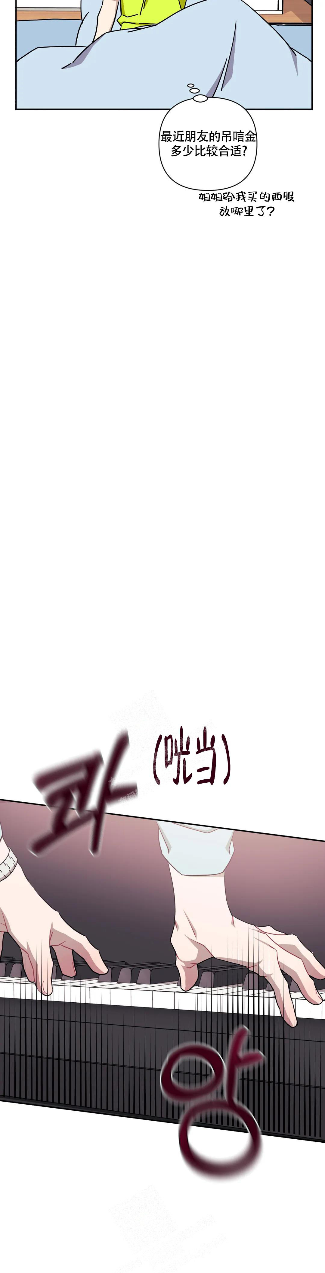 第100话14