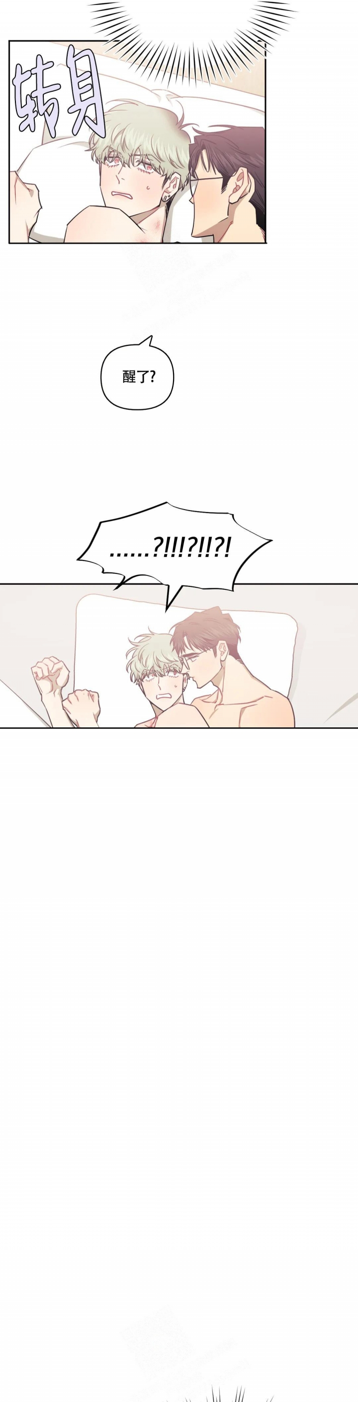 第97话10