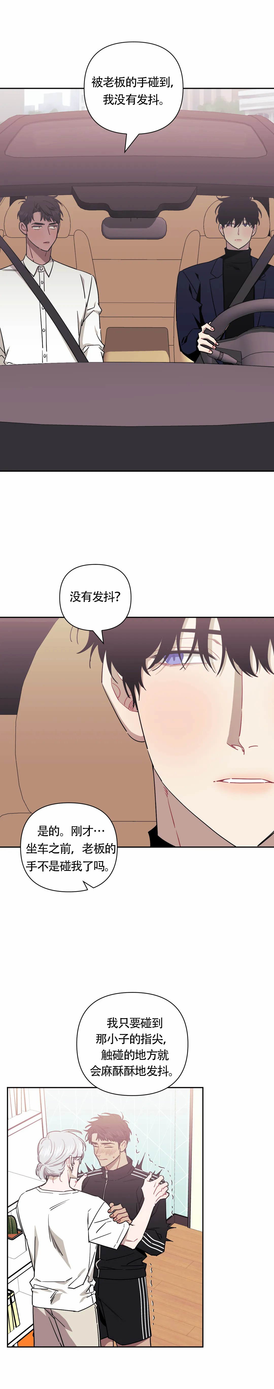 第125话4