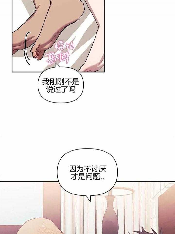 第21话12