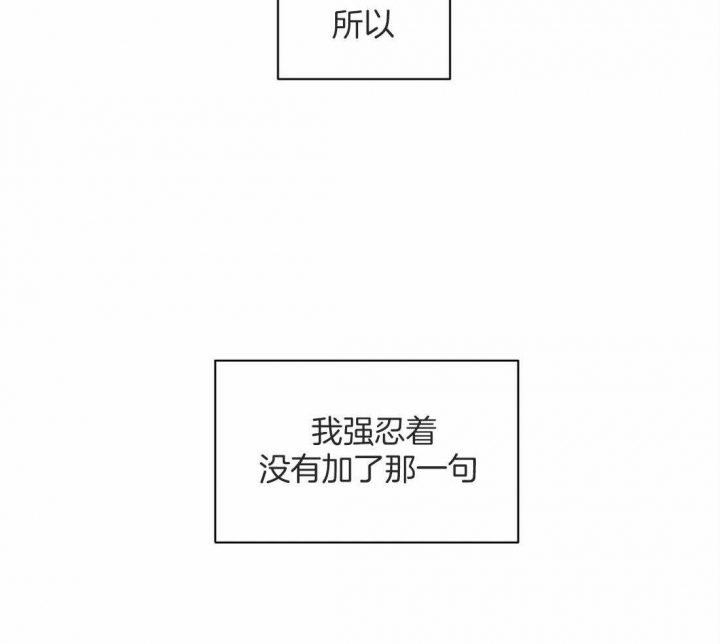 第53话6