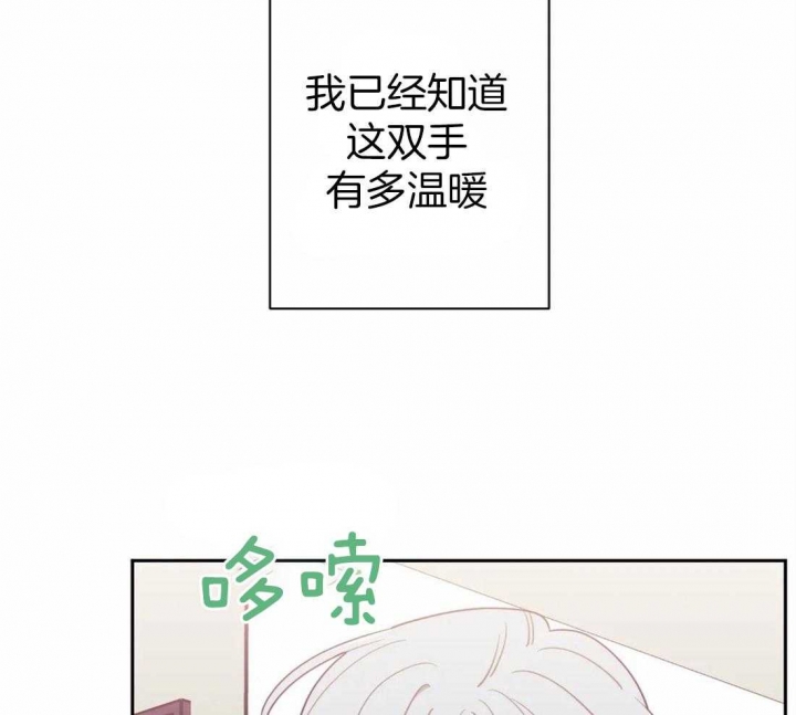 第38话6