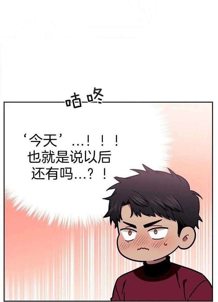 第13话12