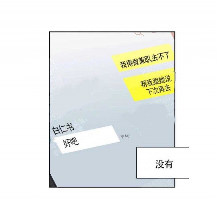 第6话18