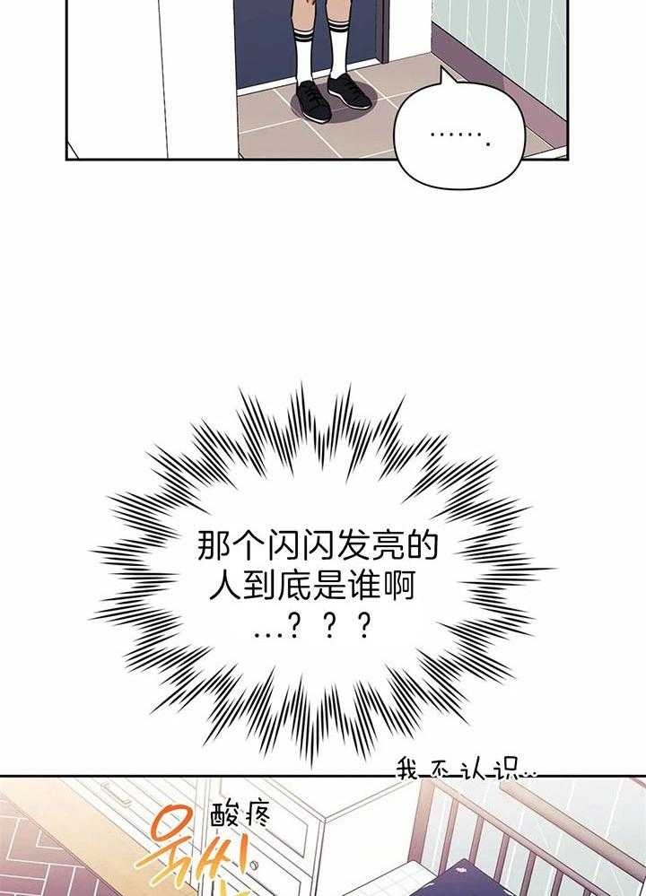 第24话12