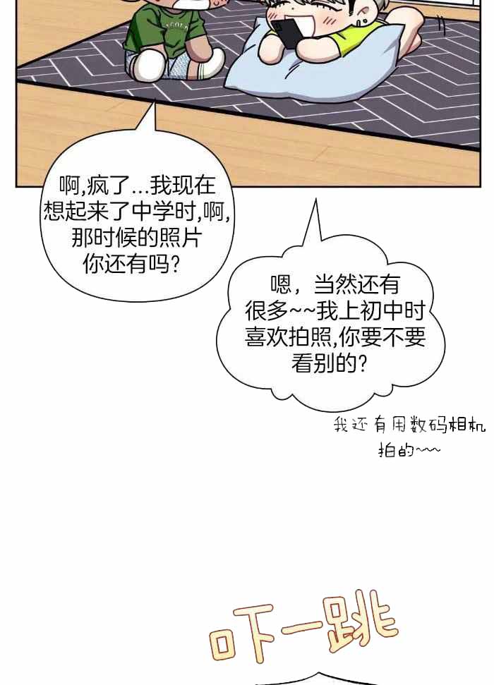 第102话16