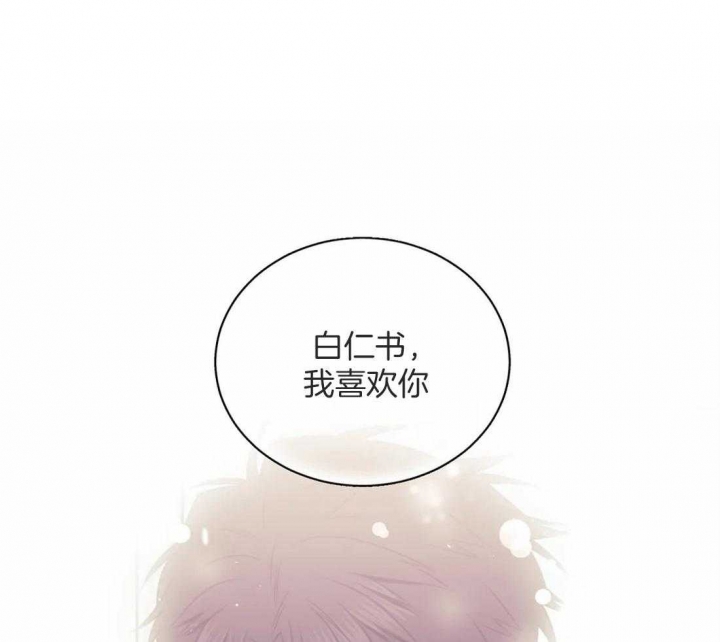 第43话9