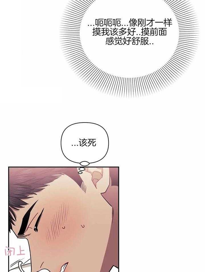 第22话4