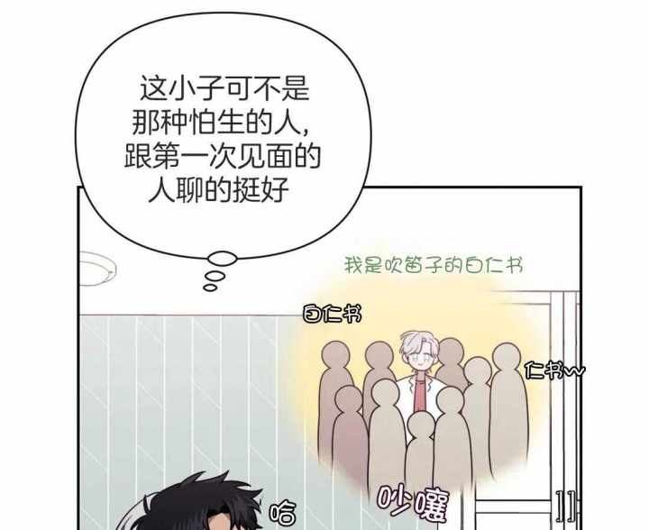 第51话32