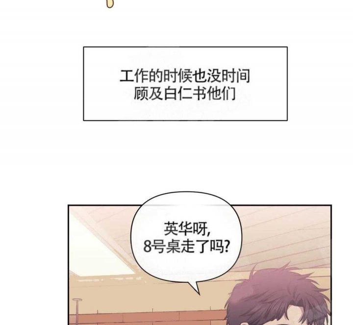 第6话23