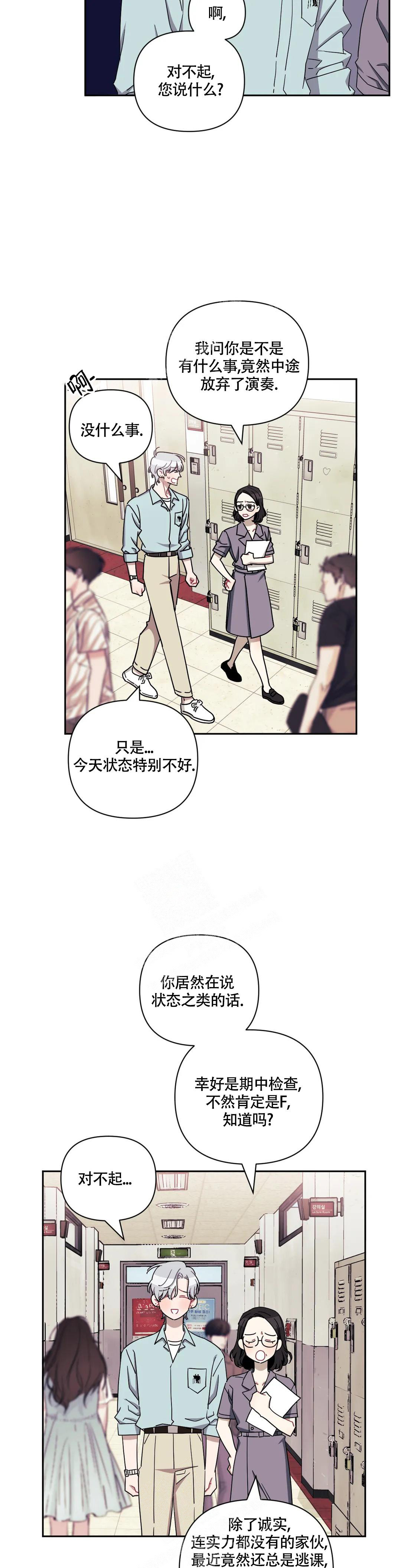 第100话18