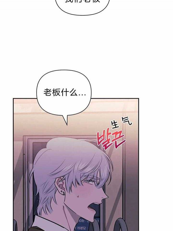 第16话10