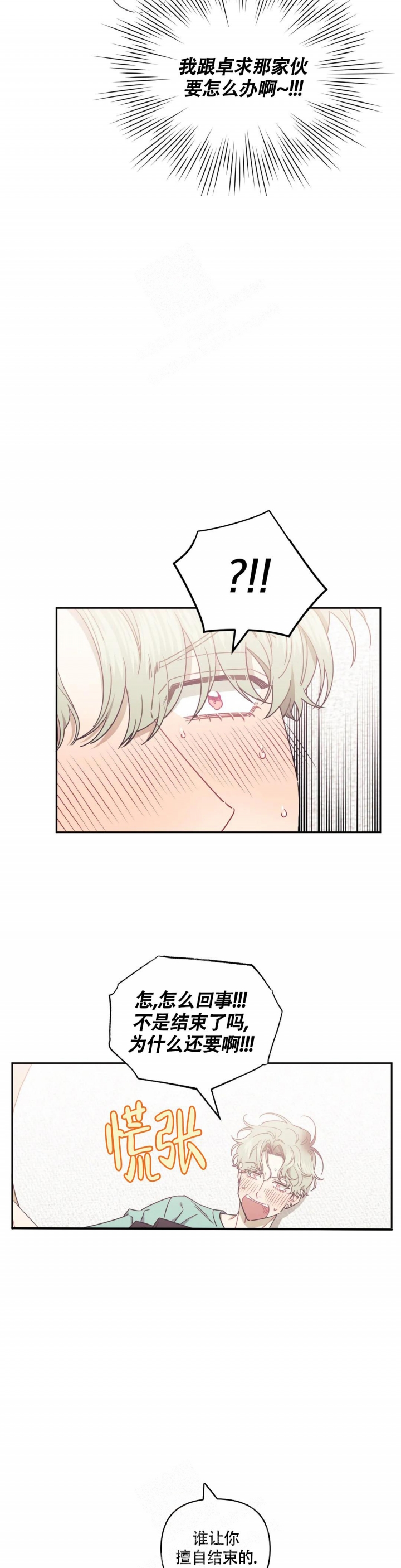第96话1