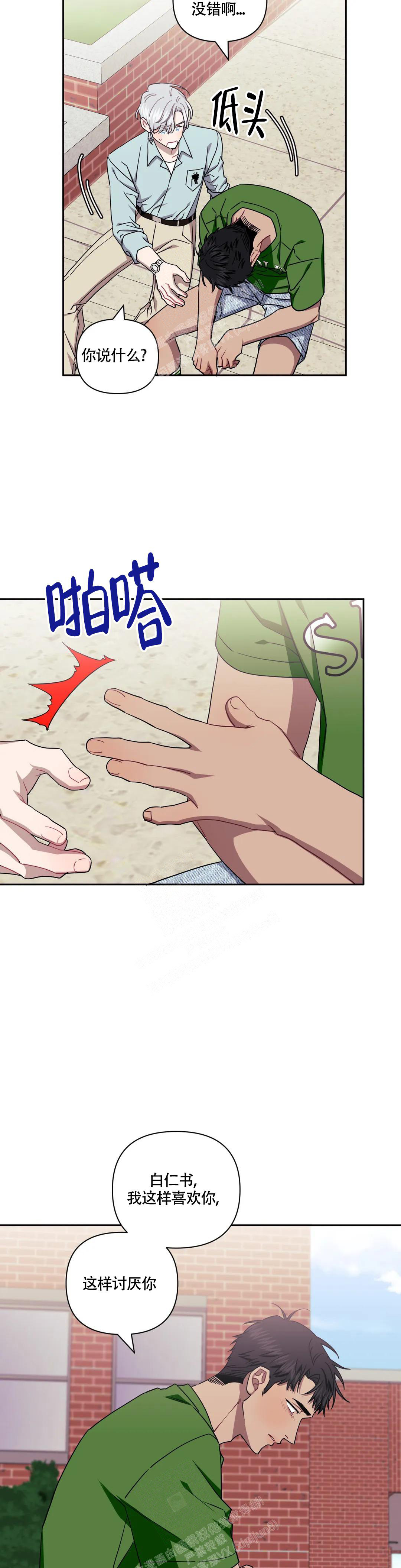 第101话13