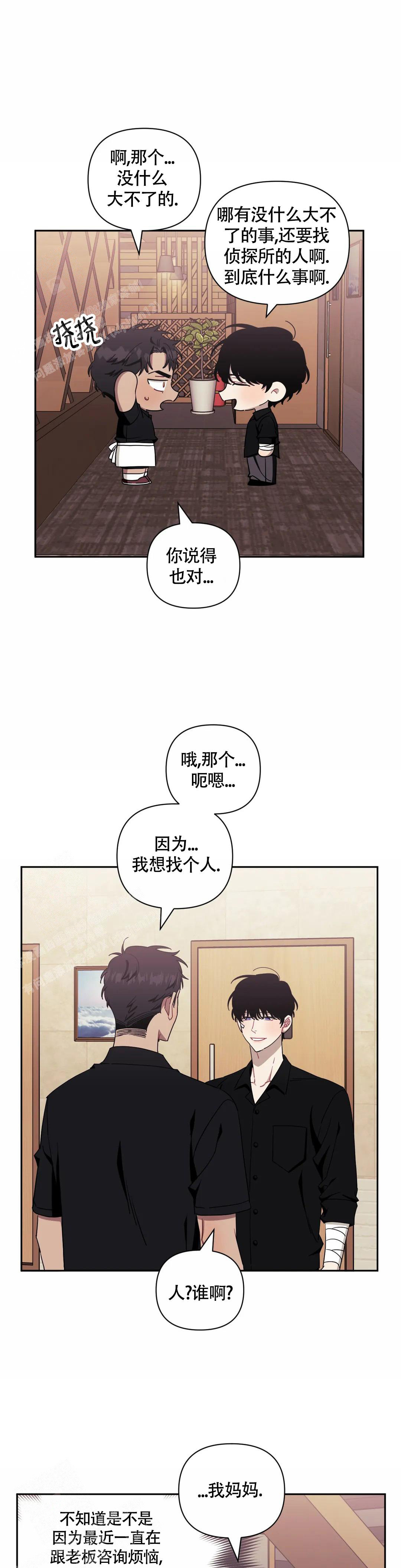 第120话14