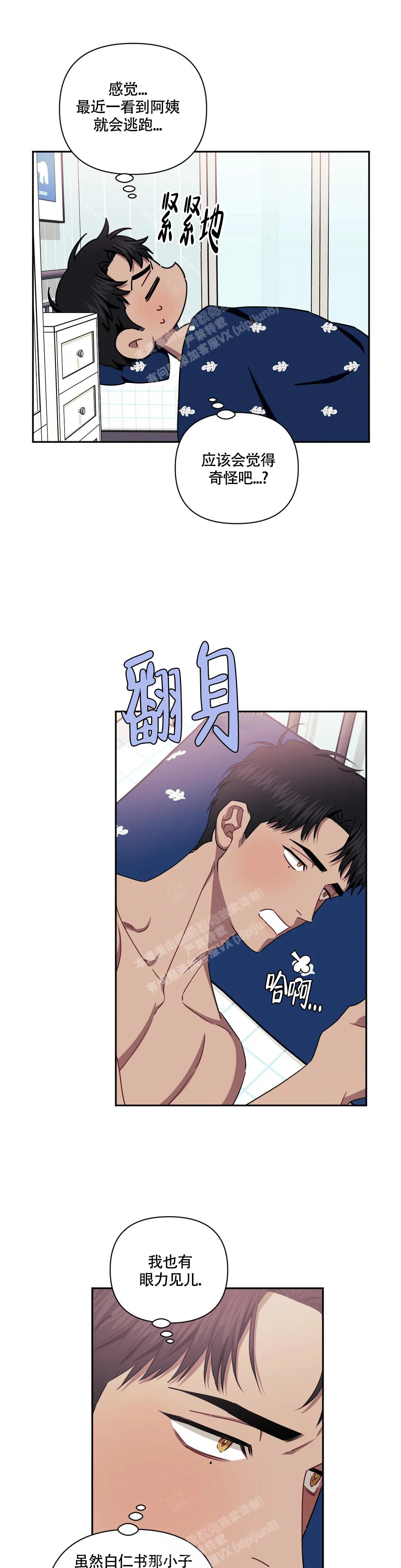 第100话10