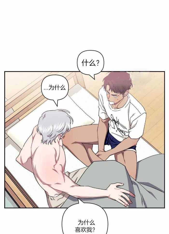 第98话14