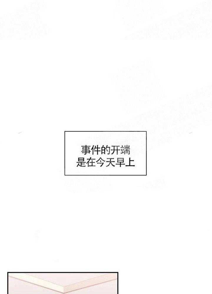 第1话6
