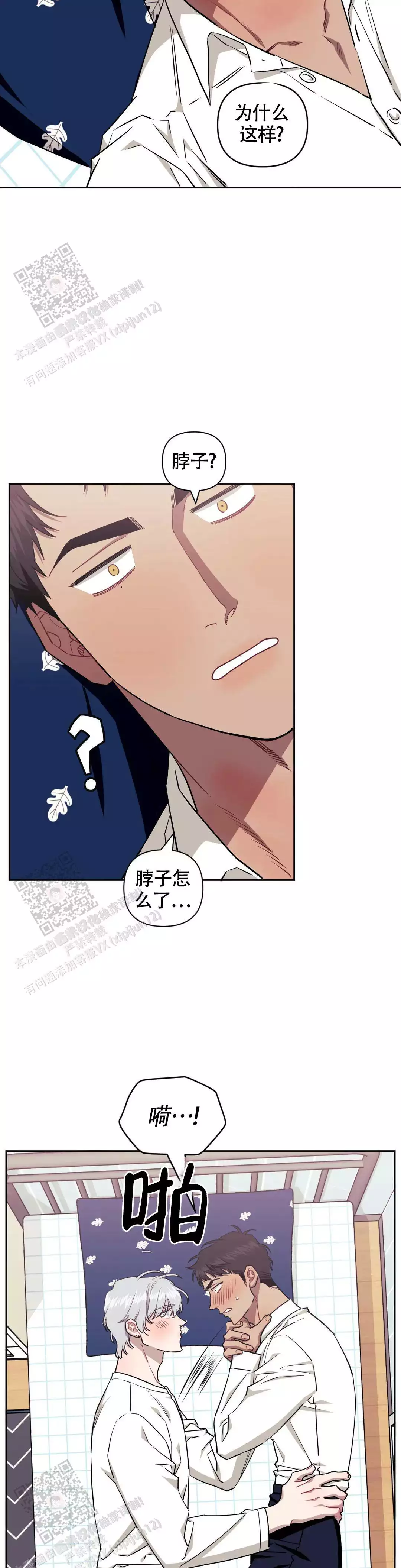 第131话2